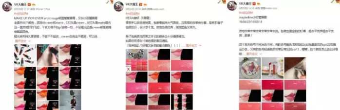 双11到了,微梦给大家精心挑选了10个美妆大号,心动了吗?