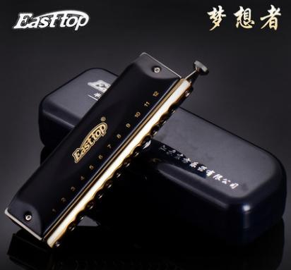 常见半音阶口琴选购参考