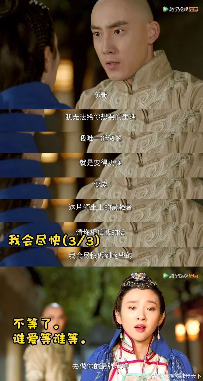 从秦始皇到皇太极,他演电视剧把历史学了个遍,可以转行当老师了