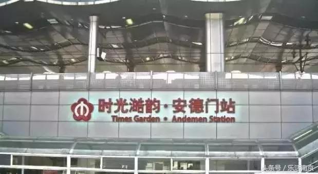 南京地铁一号线冷知识,南京地铁30个冷知识