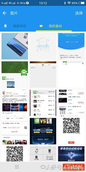 手机数据实时备份,手机备份到硬盘工具