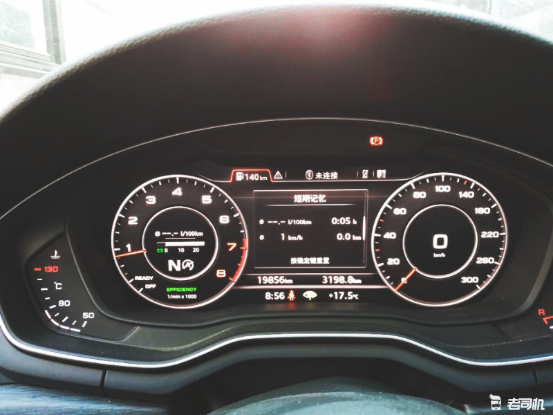 老干部观摩完整版,奥迪a4l第一视角40tfsi试驾