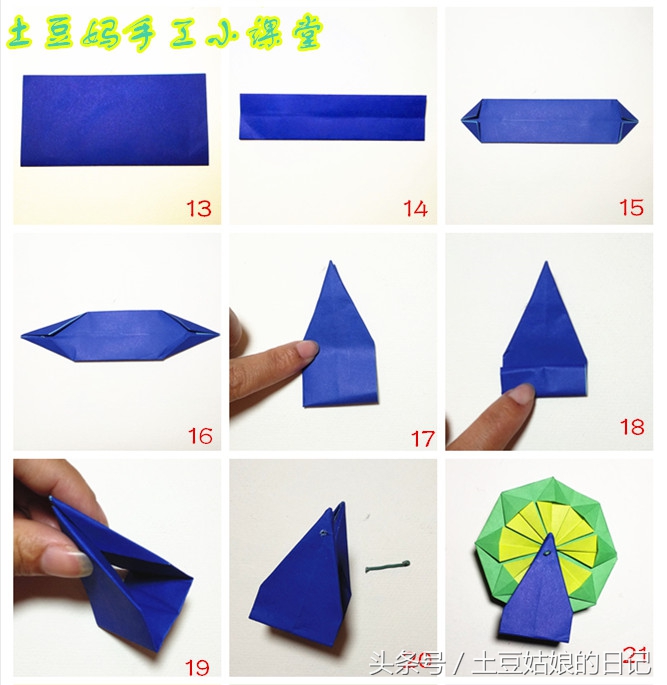 正方形纸折摩天轮,简单折游乐园摩天轮