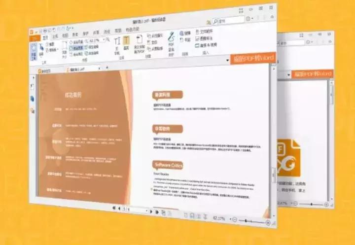一般工作用的钉钉是哪个软件,工作党学习比较好的app