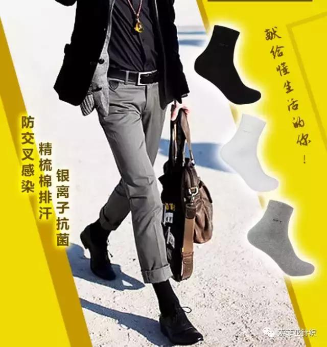 买袜子应该有哪些参考,袜子科普视频