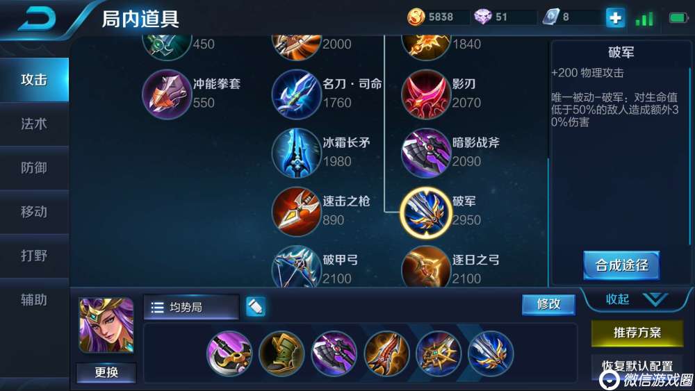 为什么雅典娜那么厉害但冷门,王者荣耀新版本雅典娜技能介绍