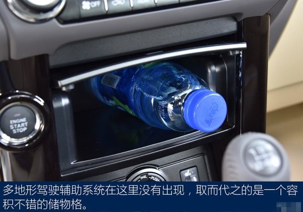 丰田旗下传奇SUV——国产普拉多2.7L手动版！