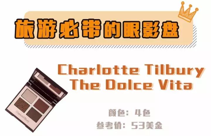 想拥有一个好的妆容,想拥有很多tf眼影色号