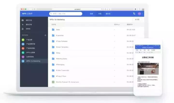 一般工作用的钉钉是哪个软件,工作党学习比较好的app
