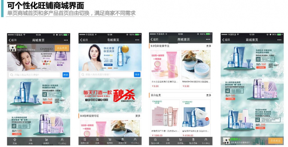 微信三级分销商城营销方案,微信分销商业模式有哪些