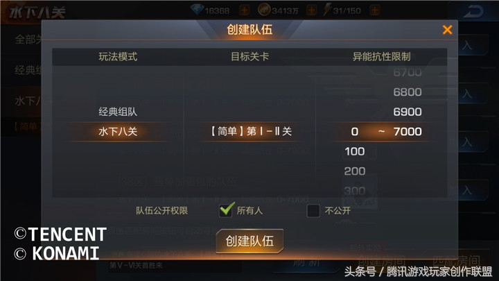 魂斗罗归来,魂斗罗归来ss级武器怎么获得