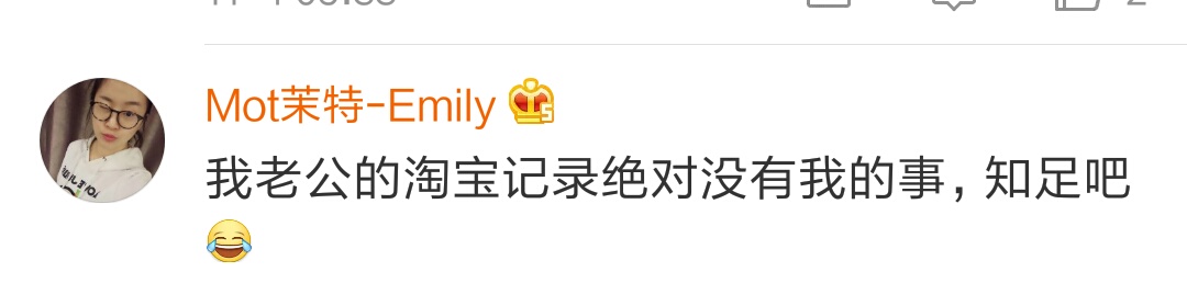 男朋友淘宝搜的产品,男朋友淘宝记录视频