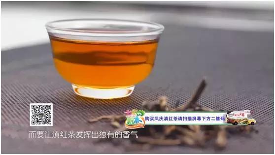 七彩飘香云南芒市,正宗凤庆滇红之明前金丝滇红