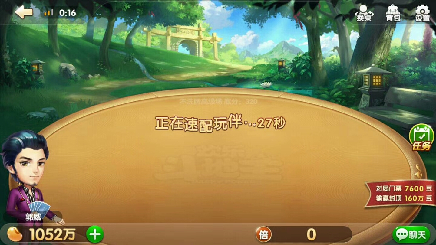 最新欢乐斗地主如何获得5万豆子,欢乐斗地主怎么快速赢到100万豆