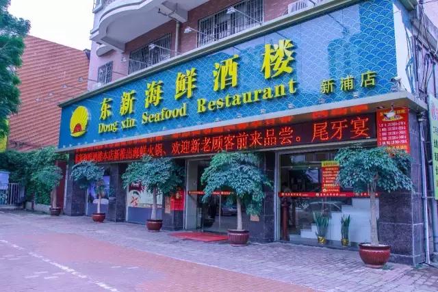 漳州午饭聚餐团购推荐,漳州适合聚餐团购美食