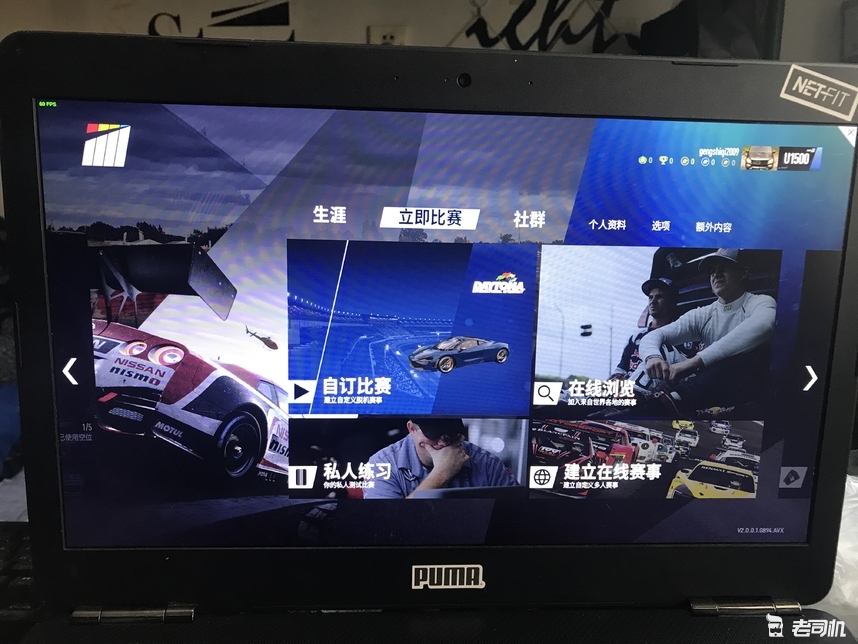 快上车！神奇的极品飞车终于更新了，你喜欢那辆？