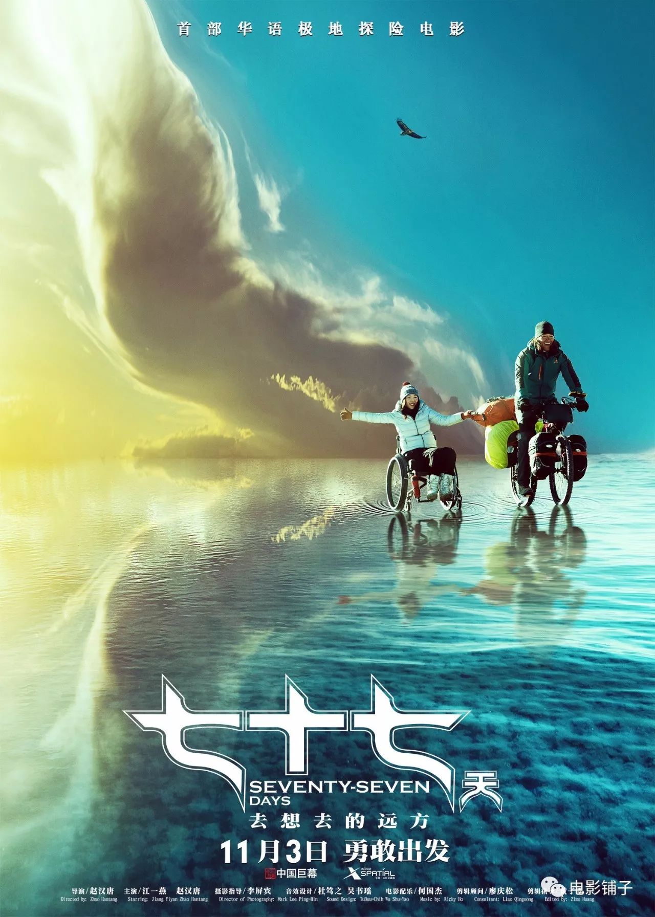 风靡8年的天涯神贴,40万人看过的神片