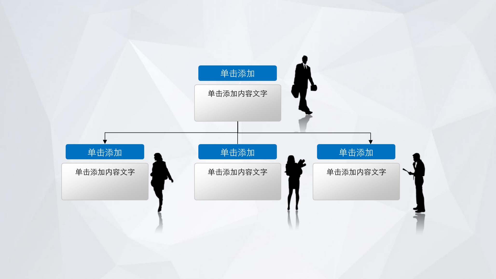 动态ppt模板素材免费,蓝色ppt汇报模板