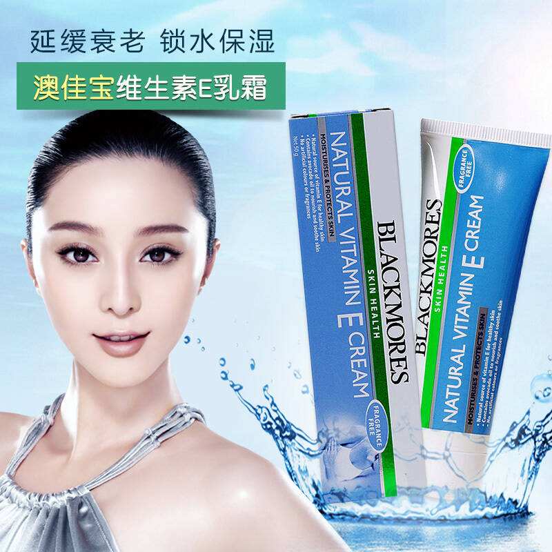 干皮起皮适合的水乳霜精华,换季脱皮保湿修复面霜