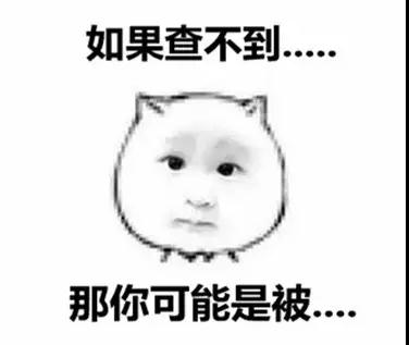 如何查询学历学籍,学校官网查询的学籍是真的学历吗