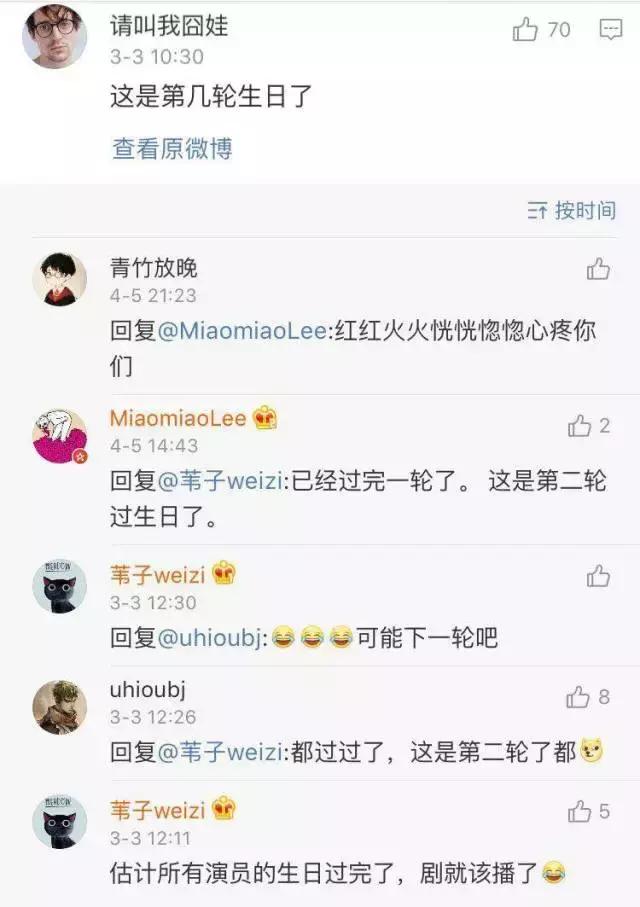 “九”别重逢，给这剧打101分也不怕它骄傲！