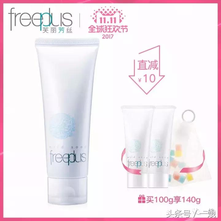 剁手季购物必买清单,比双十一便宜的东西清单