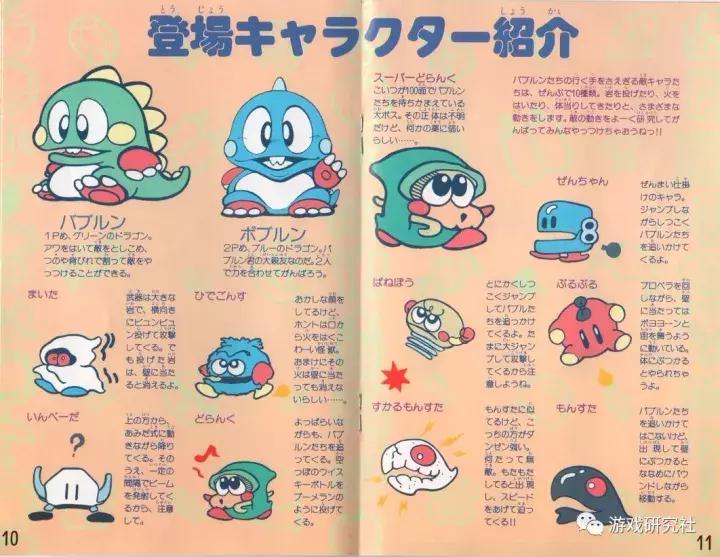 彩虹岛是在玩什么,彩虹岛主要玩什么