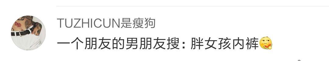 男朋友淘宝搜的产品,男朋友淘宝记录视频