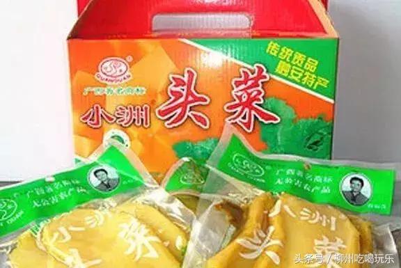 融安有望成为中心城市吗,广西融安县发展规划情况