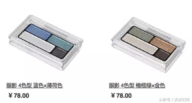 真人测评！均价80的无印良品化妆品，哪些最值得买？