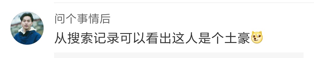 男朋友淘宝搜的产品,男朋友淘宝记录视频