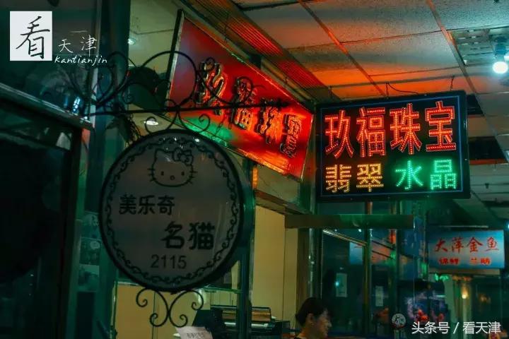 天津宝鸡道花鸟鱼虫市场地铁,宝鸡道花鸟鱼虫市场天津