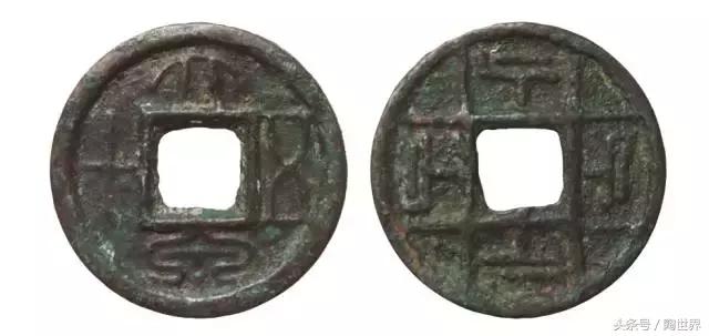 半两古钱铜币有没有收藏价值,带多财多福的古钱币
