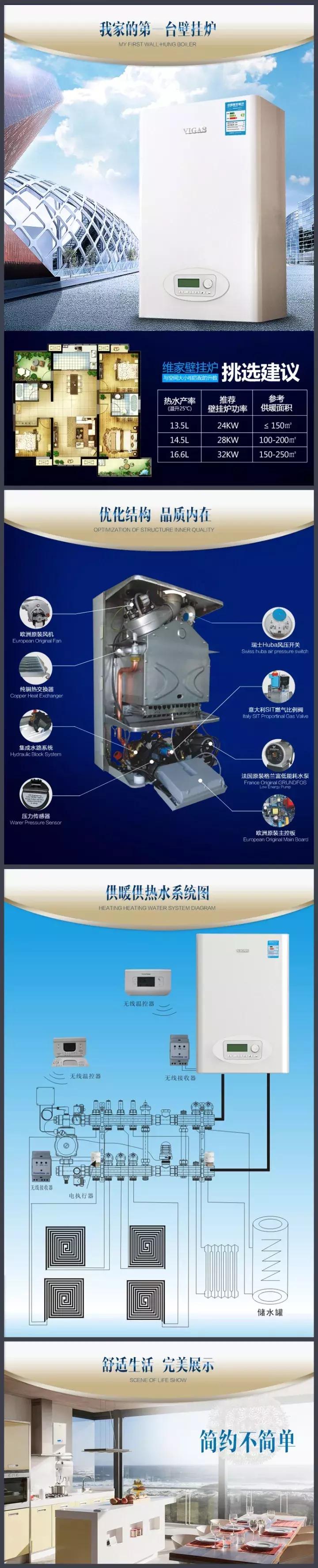 「众鑫暖通」珠海维家区域经理和技术顾问来我司指导工作和培训