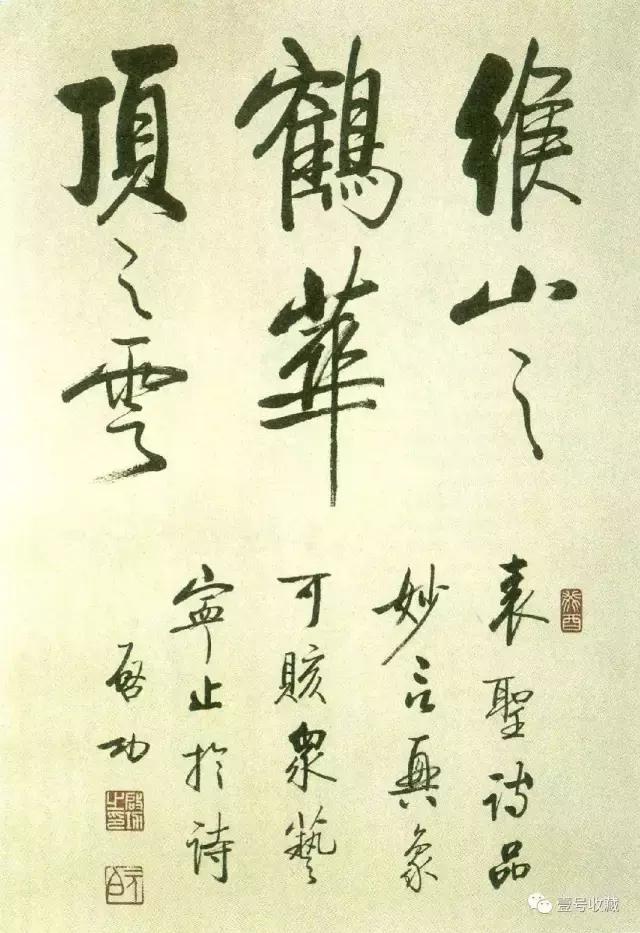 启功自作诗260首带释文,启功题溥儒先生自作诗卷