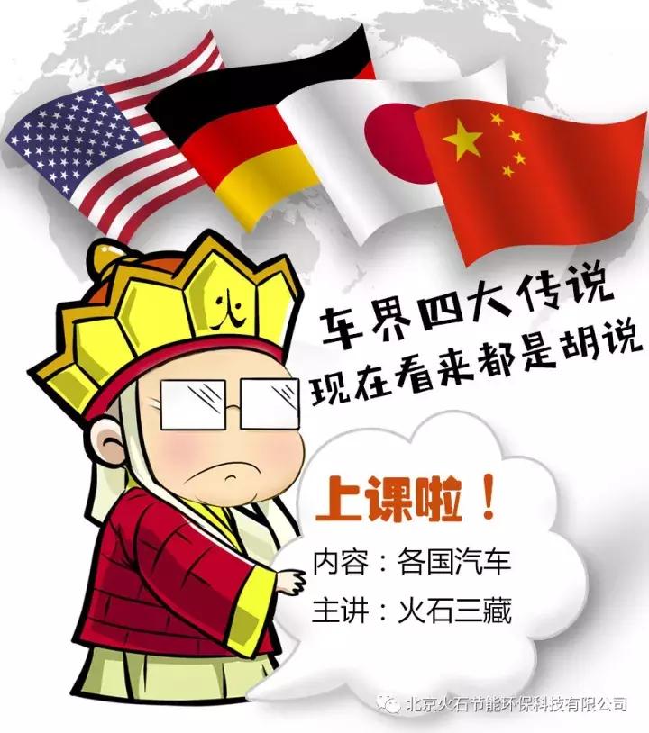 德国车好还是日系好,德国车到底耐用吗