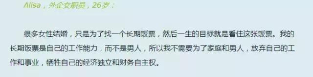 成都单身妹子最多,成都为什么未婚女青年那么多