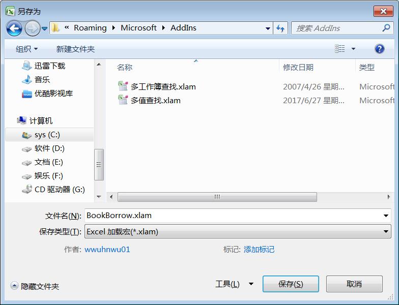 vba宏的免费启用方法,vba所有工作表怎么写