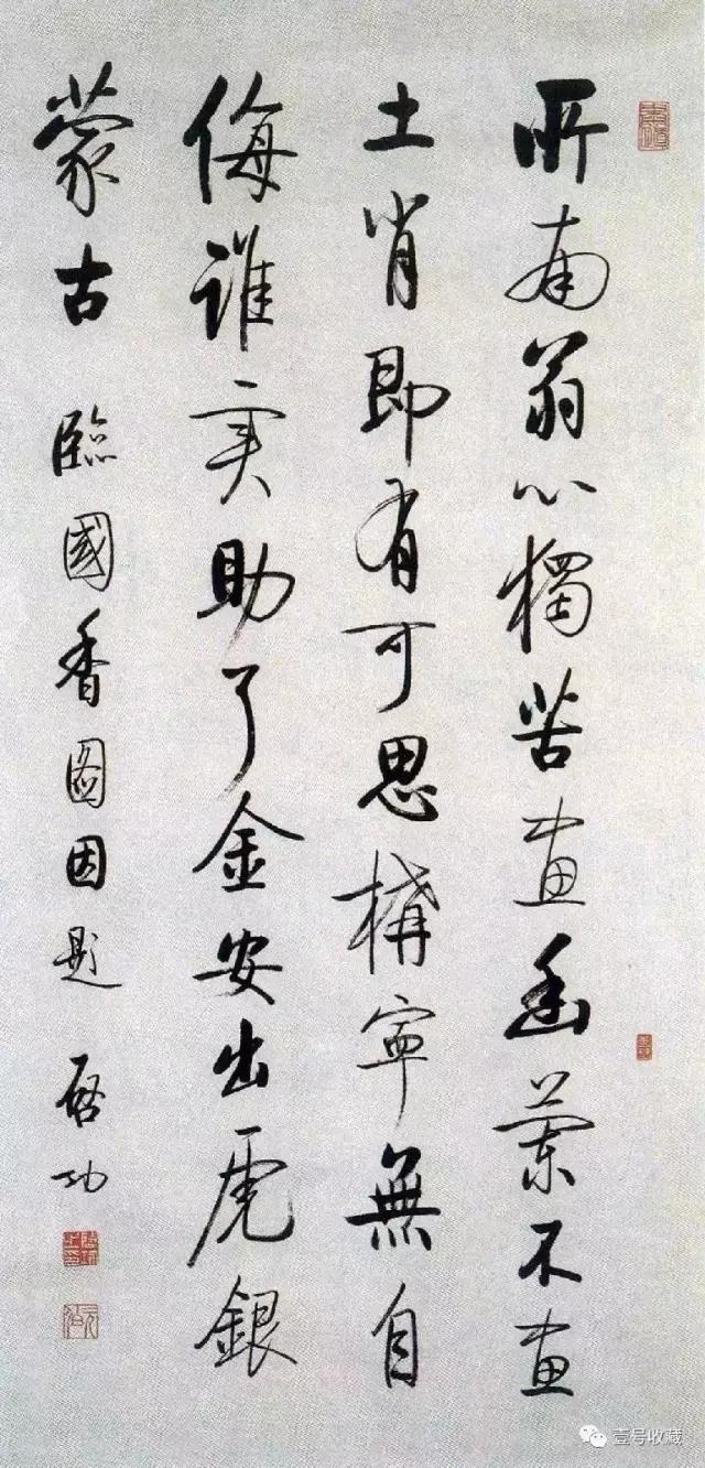 启功自作诗,启功先生自作诗全文