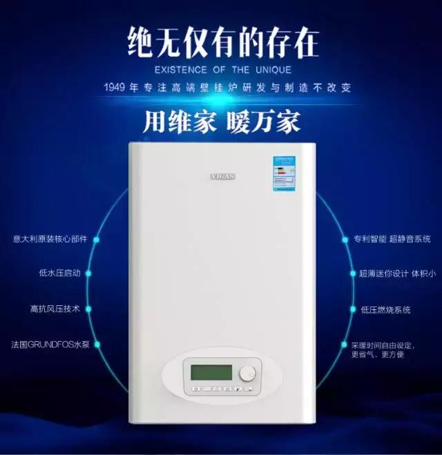 「众鑫暖通」珠海维家区域经理和技术顾问来我司指导工作和培训