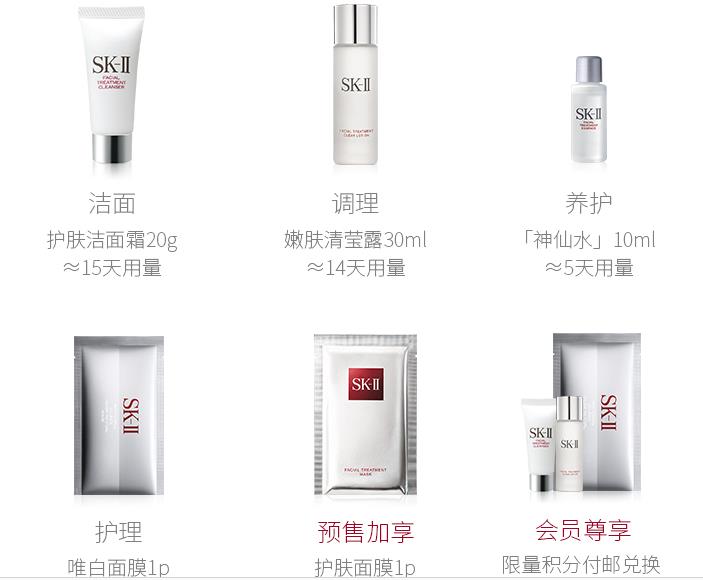 五折红腰子,小黑瓶小棕瓶绿宝瓶红腰子哪个好