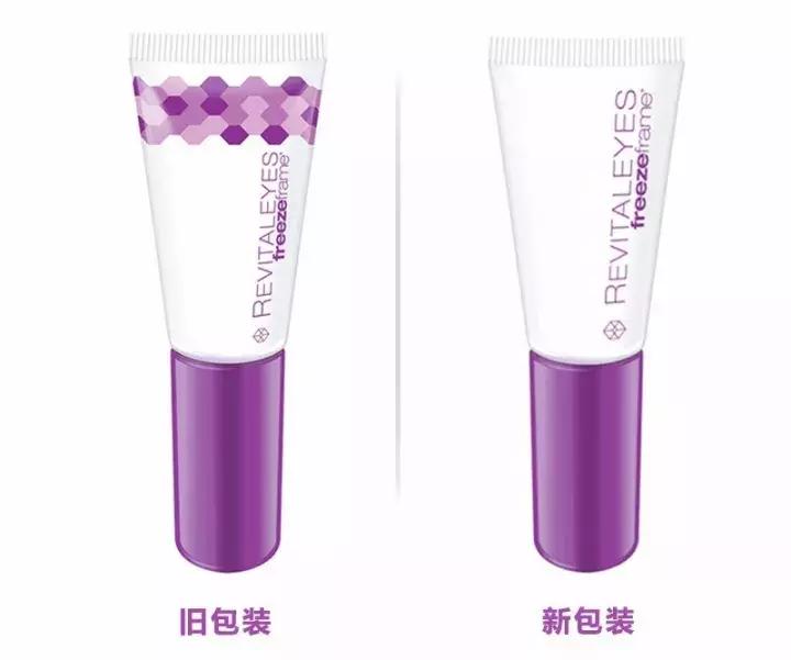 爱马仕眼霜,爱马仕高丽雅娜眼霜