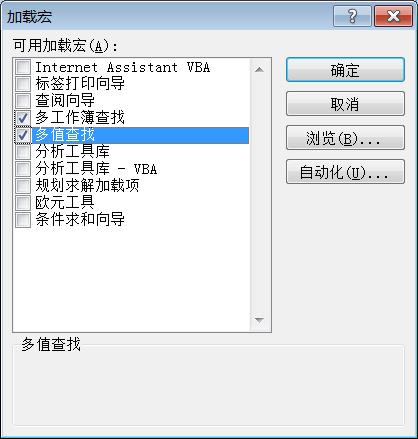 vba宏的免费启用方法,vba所有工作表怎么写