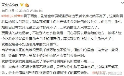 杜淳演的军人电视剧有哪些,杜淳张翰最新视频