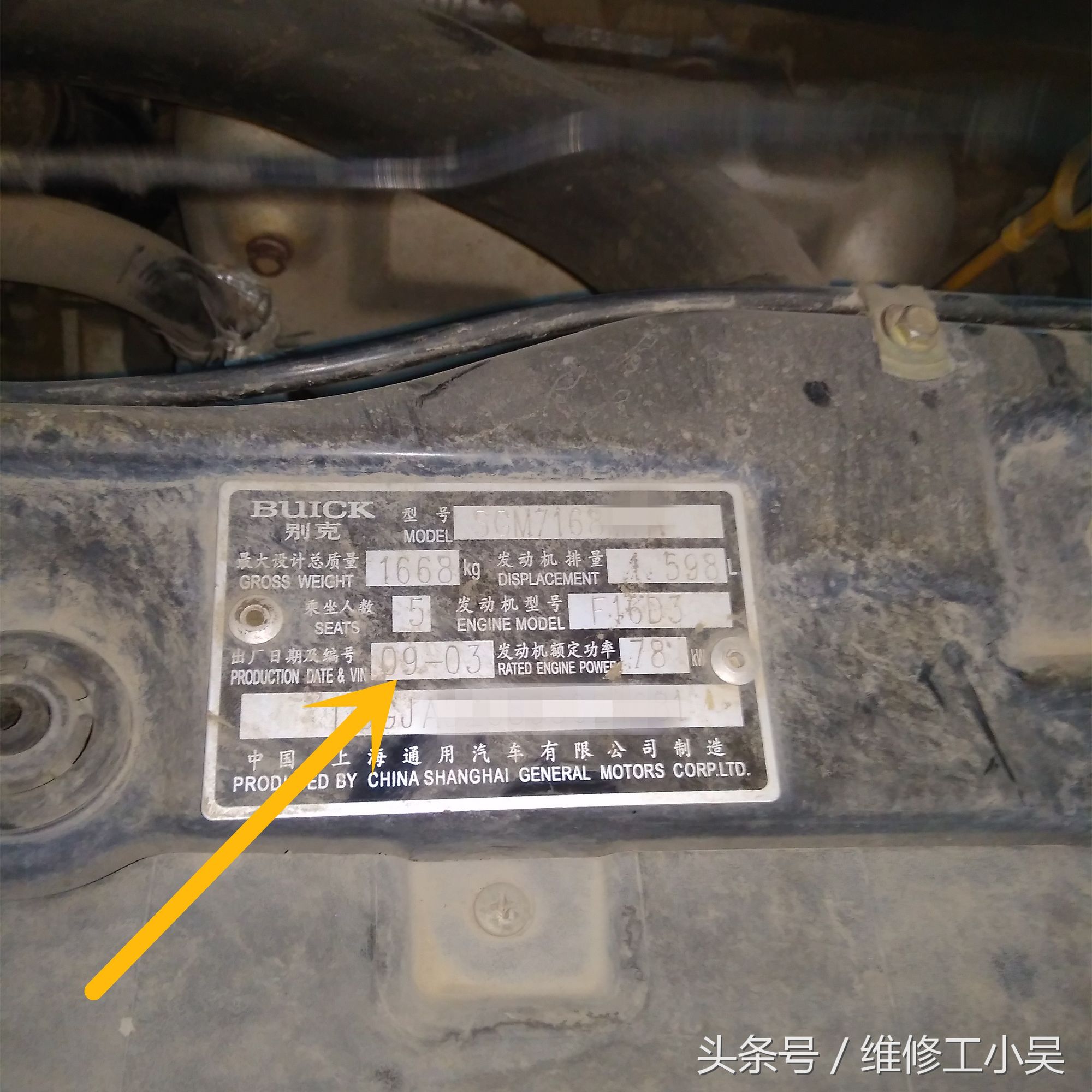 别克凯越排气管堵住了怎么办,别克凯越排气管中后段