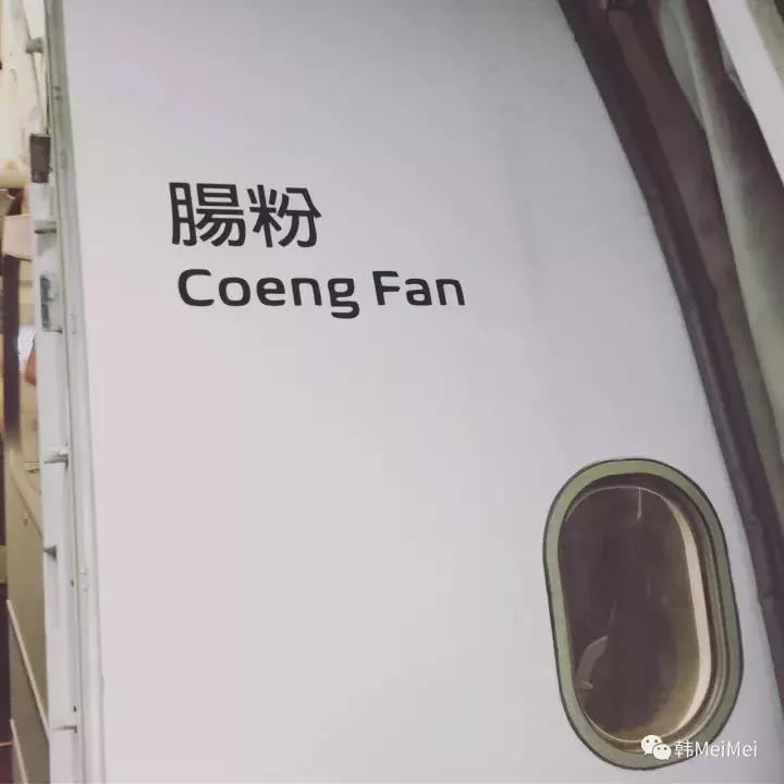 Trip丨如何在济州岛练就“济州瘫”（下部）