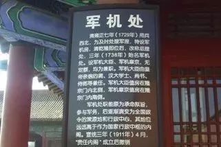 雍正为什么只在位了十三年,雍正在位十三年看似短暂