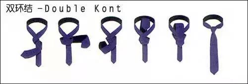 西装领带打法视频教学,领带生活小技巧