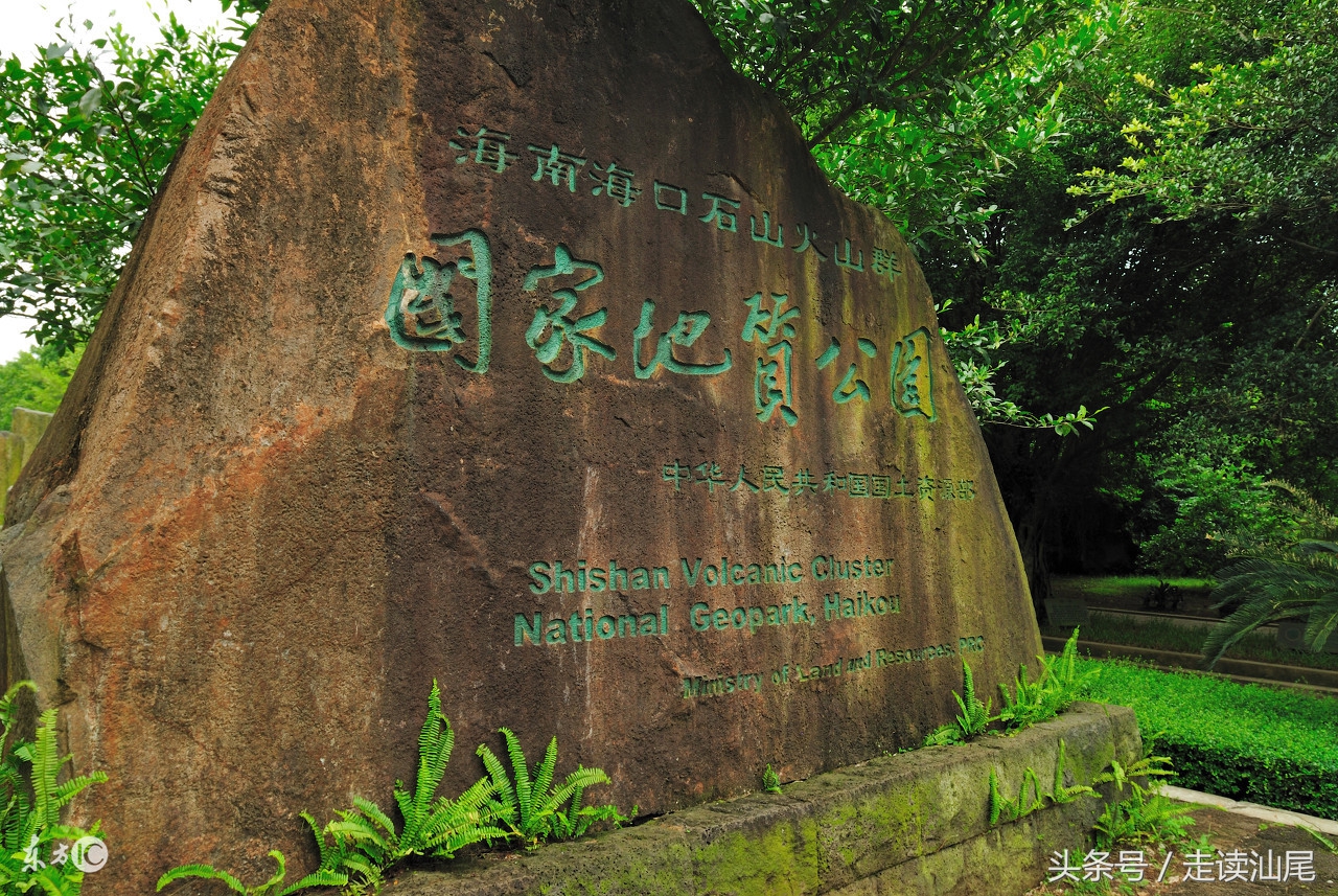 世界地质奇观天柱山,天柱山地质公园博物院