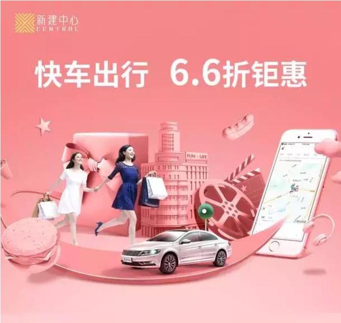 11·11玩购生活节来袭：双十一南昌人如何省钱？看这篇就够了！